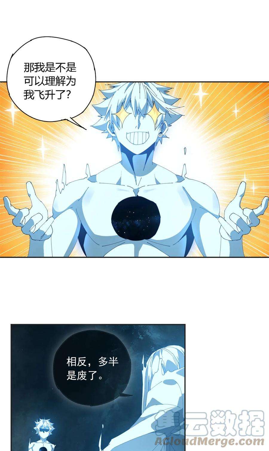 超神制卡师107 剑魂域