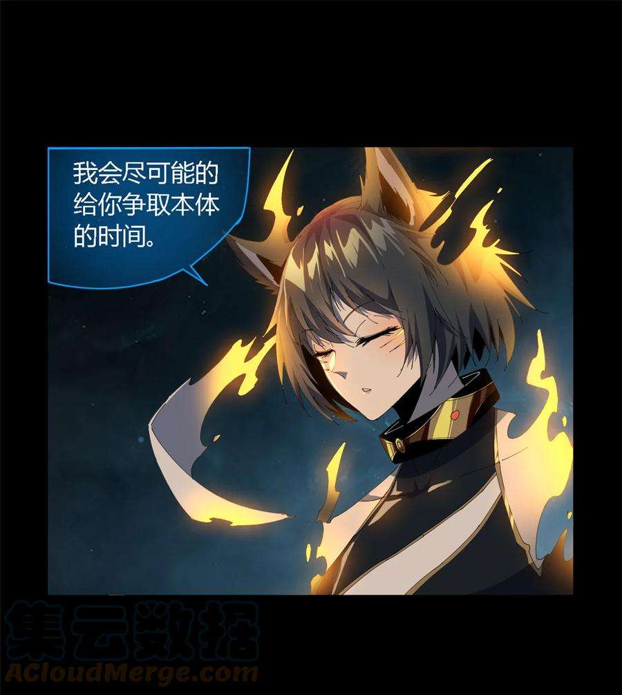 超神制卡师108 劫难当头