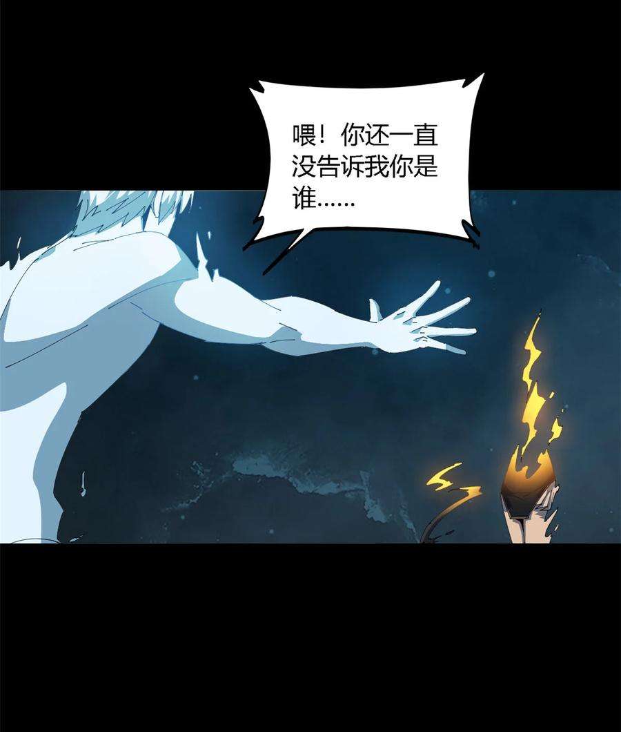 超神制卡师108 劫难当头