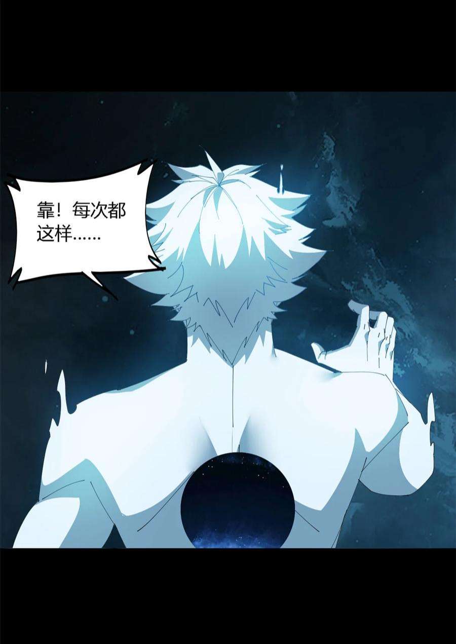 超神制卡师108 劫难当头