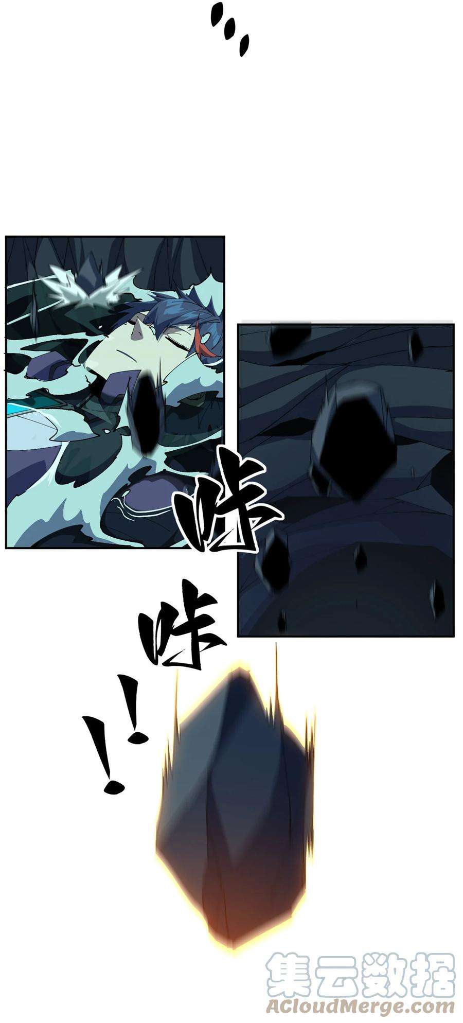 超神制卡师108 劫难当头