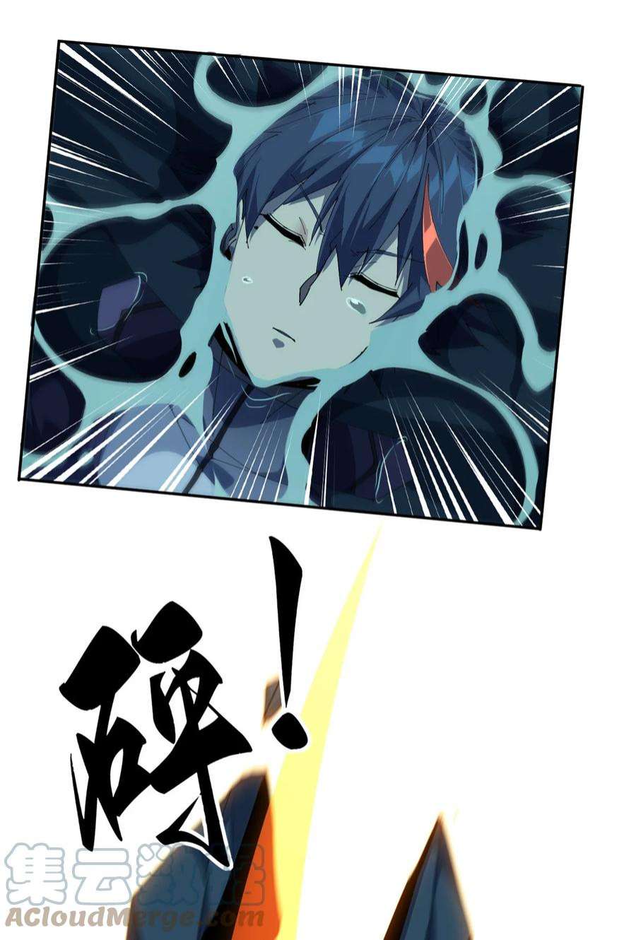 超神制卡师108 劫难当头