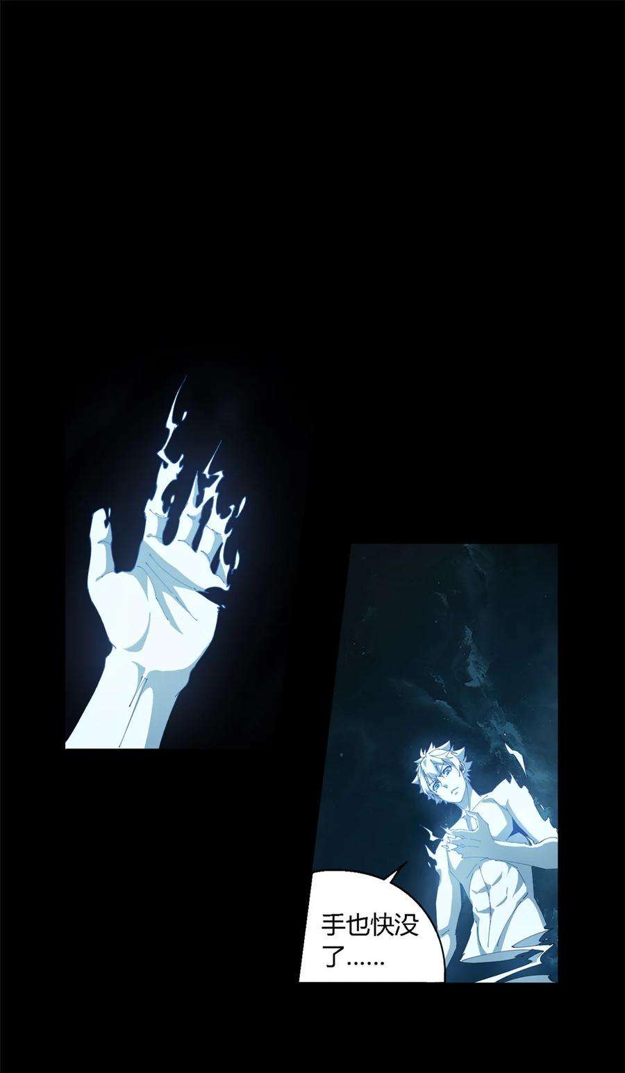 超神制卡师109 突破！
