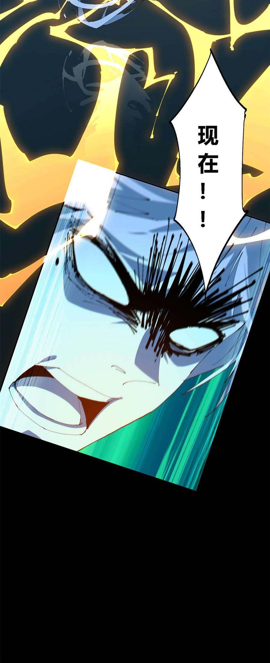 超神制卡师109 突破！