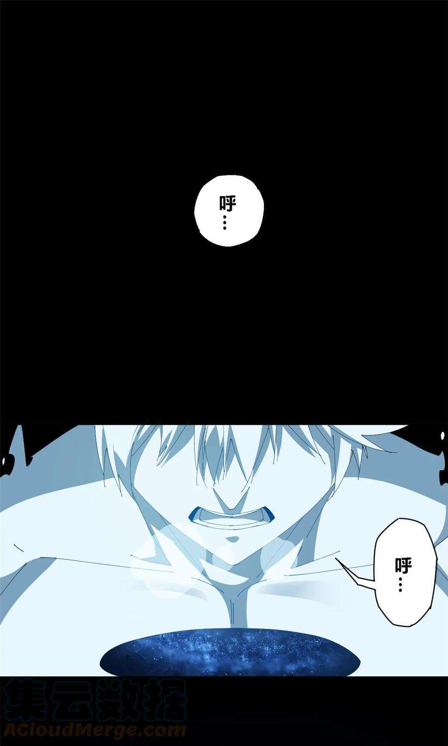 超神制卡师109 突破！