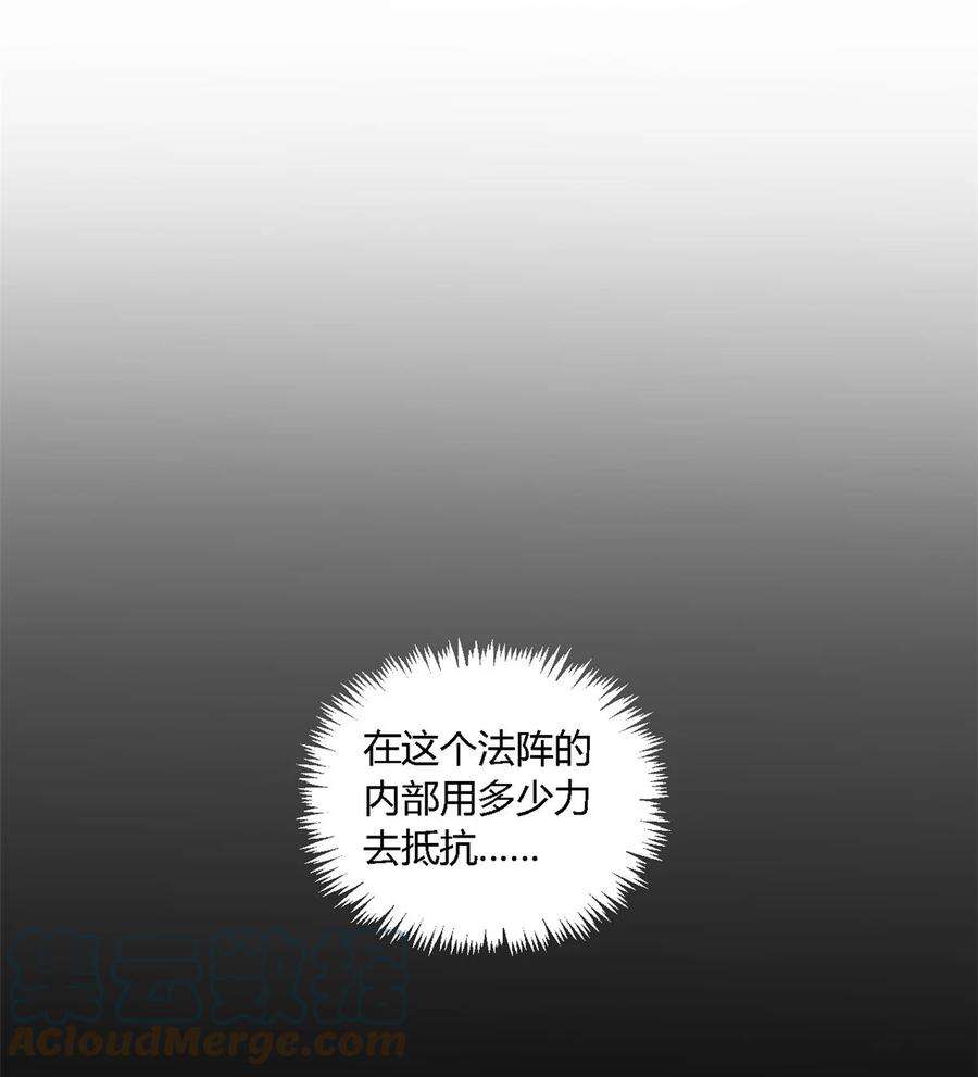 超神制卡师109 突破！