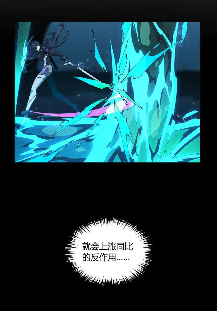 超神制卡师109 突破！