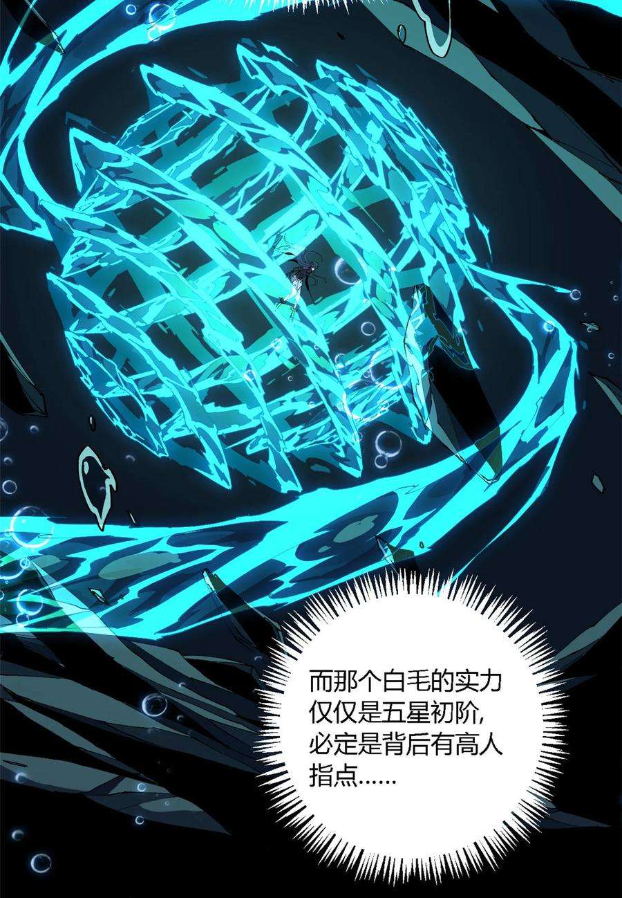 超神制卡师109 突破！