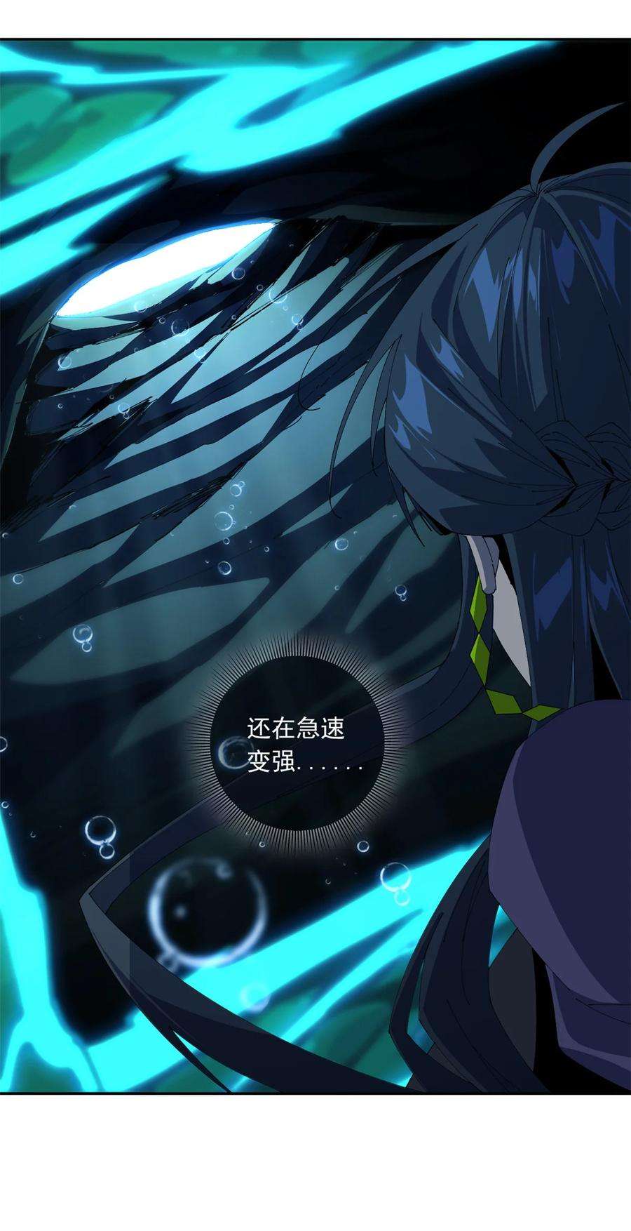 超神制卡师109 突破！