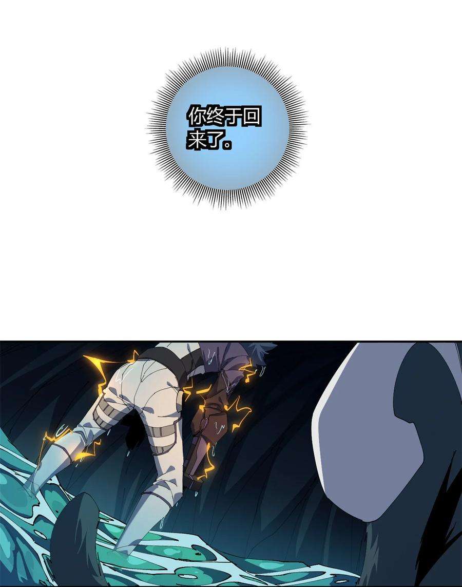 超神制卡师109 突破！