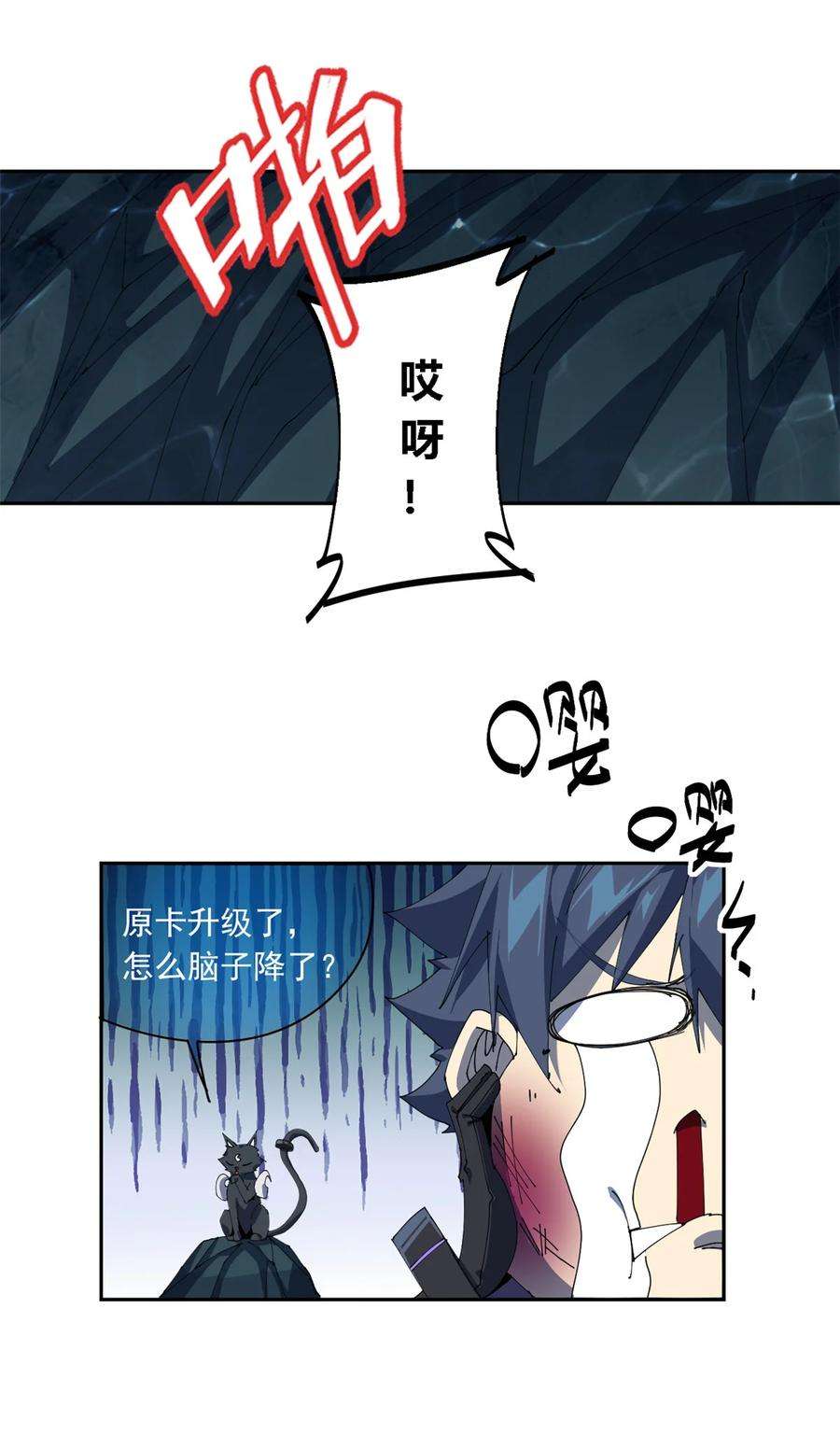 超神制卡师109 突破！