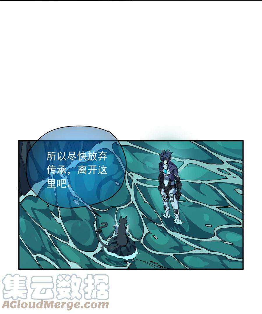 超神制卡师109 突破！