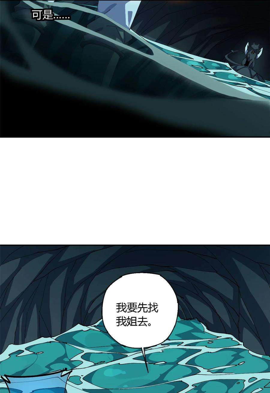超神制卡师109 突破！