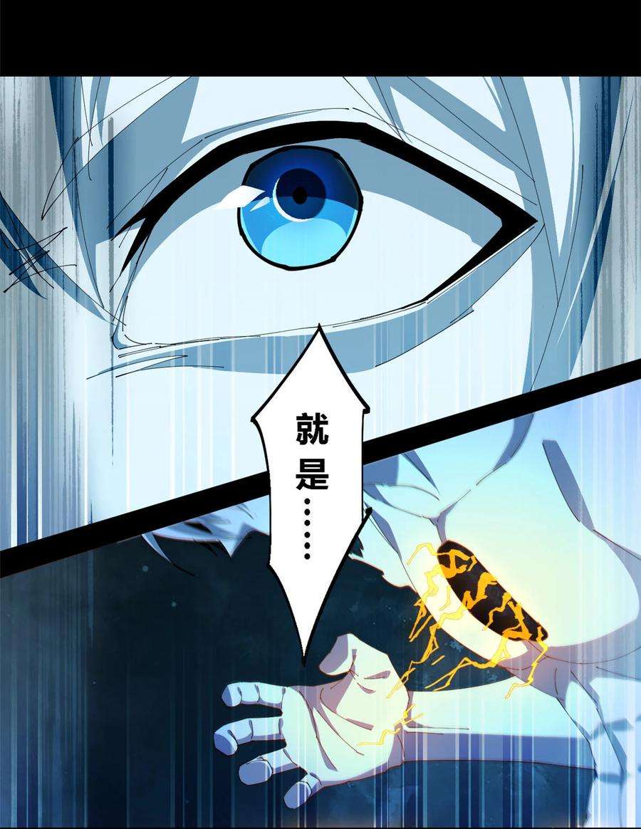 超神制卡师109 突破！