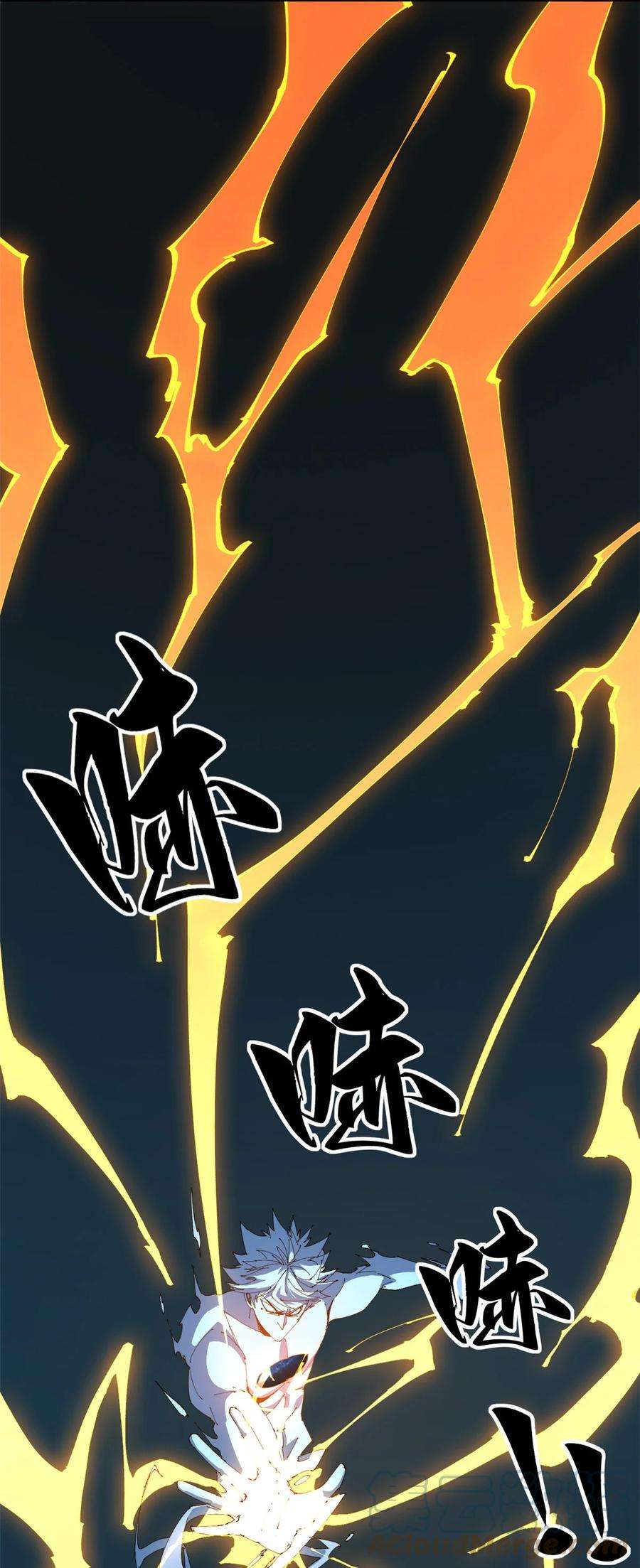 超神制卡师109 突破！