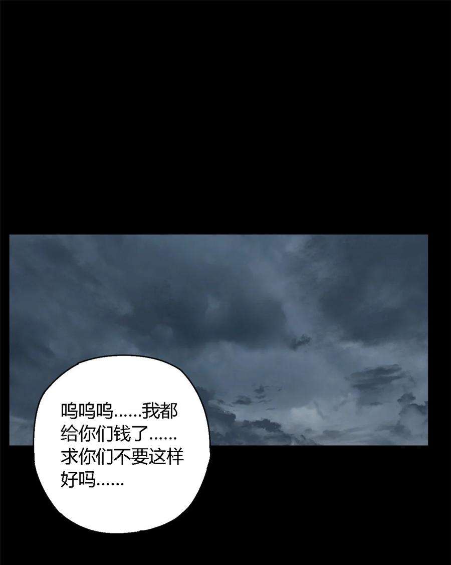 超神制卡师110 永远在你身边