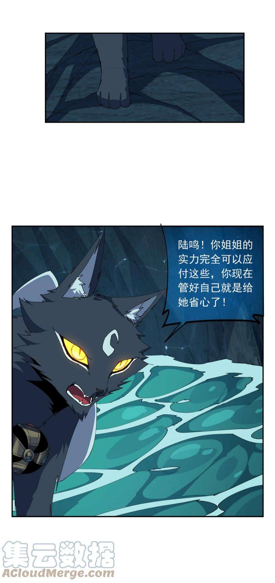 超神制卡师110 永远在你身边