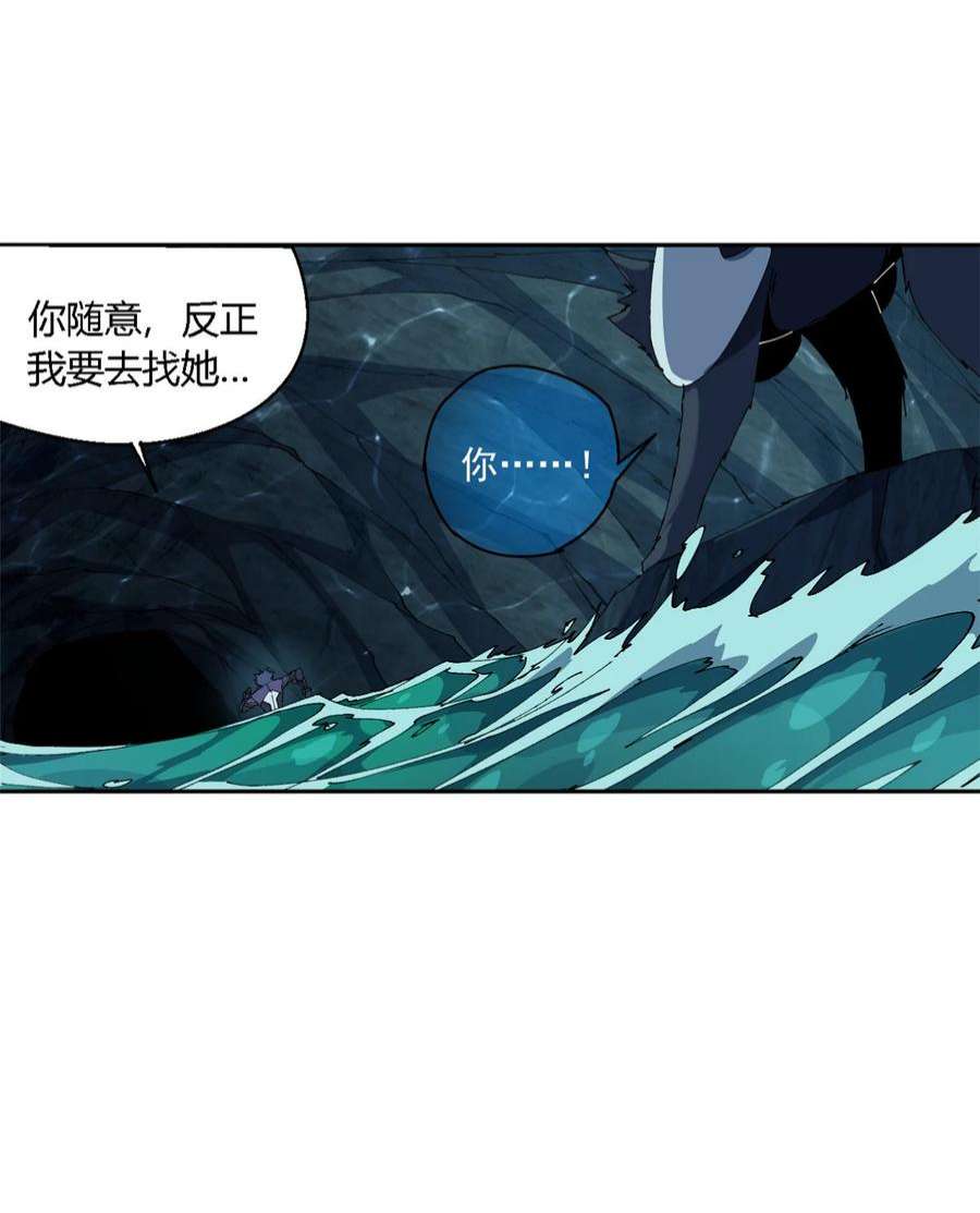 超神制卡师110 永远在你身边