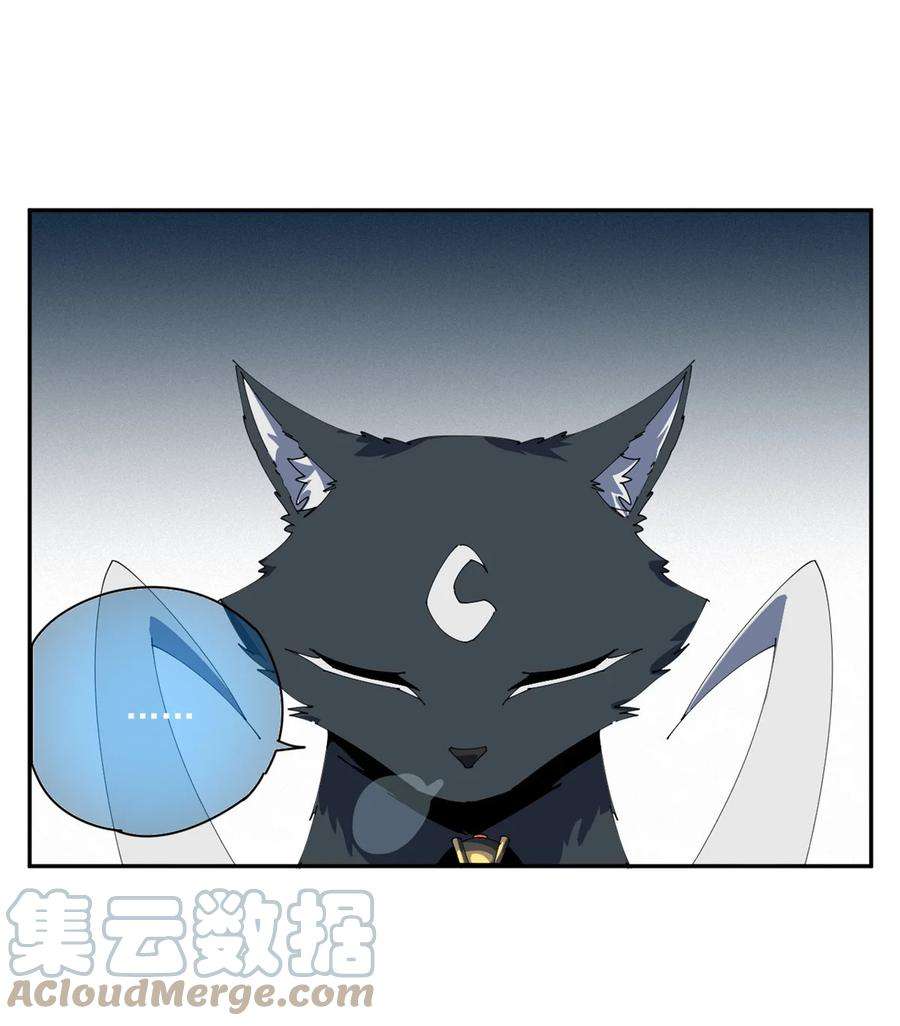 超神制卡师110 永远在你身边