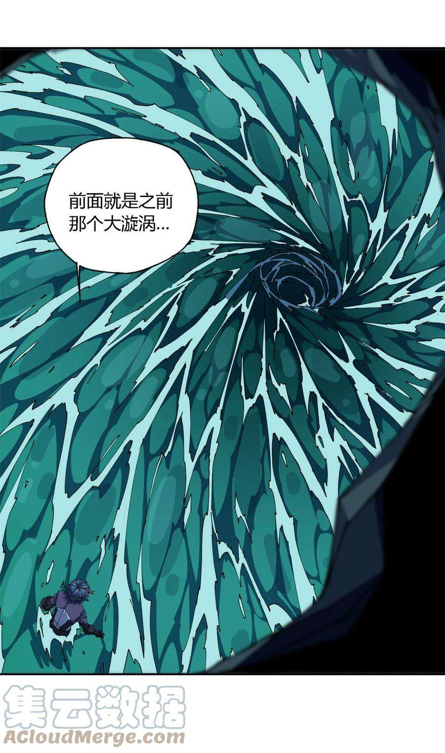 超神制卡师110 永远在你身边