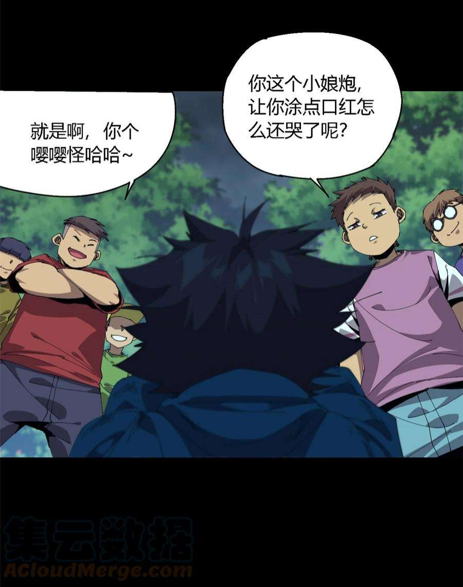 超神制卡师110 永远在你身边