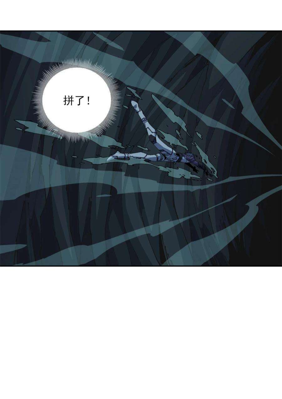 超神制卡师110 永远在你身边
