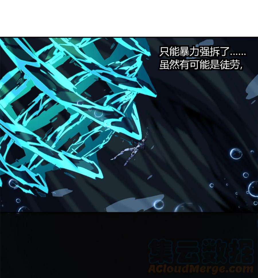 超神制卡师110 永远在你身边