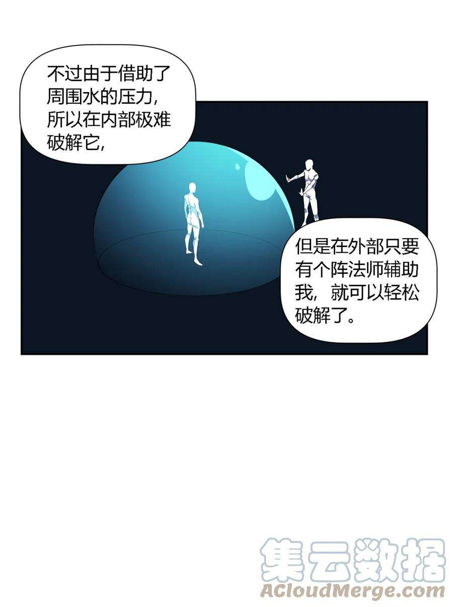 超神制卡师110 永远在你身边