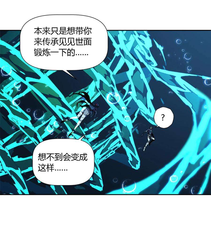超神制卡师110 永远在你身边