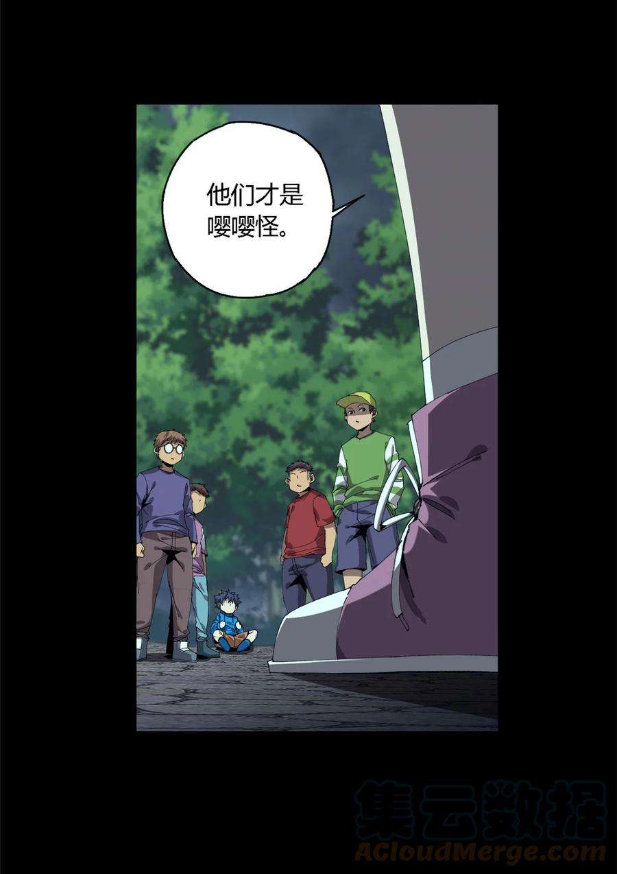 超神制卡师110 永远在你身边