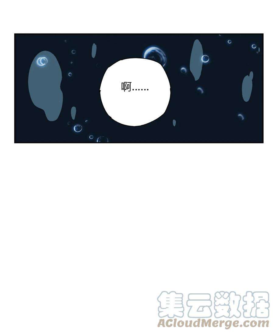 超神制卡师110 永远在你身边