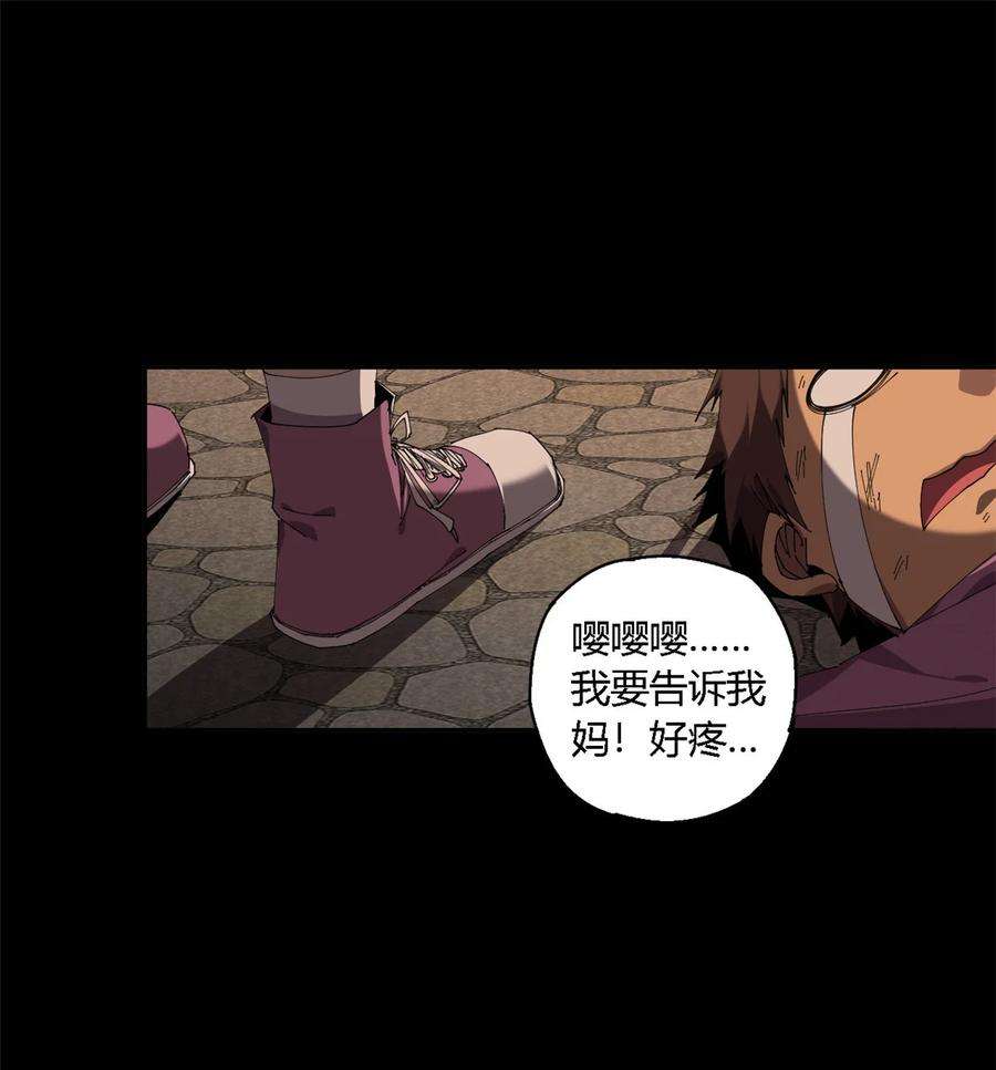 超神制卡师110 永远在你身边