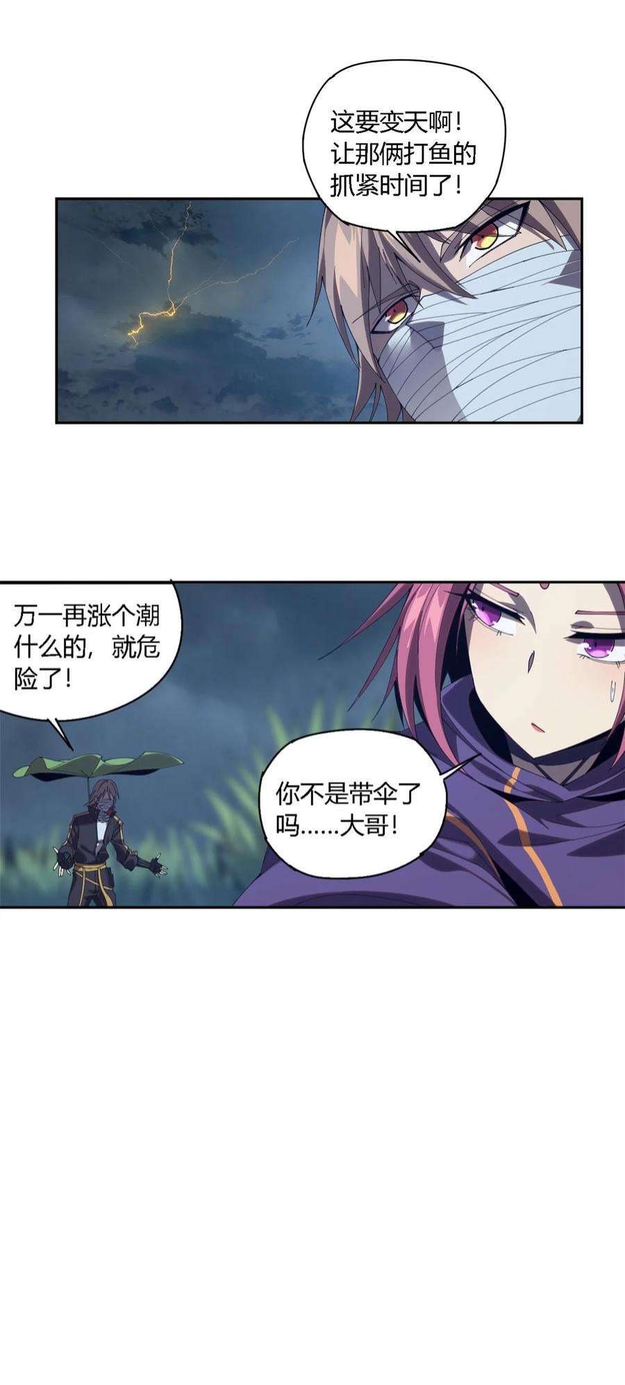超神制卡师111 你做了什么？！