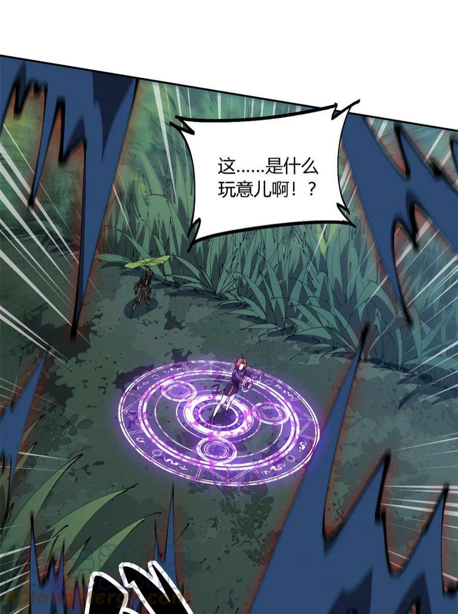 超神制卡师111 你做了什么？！