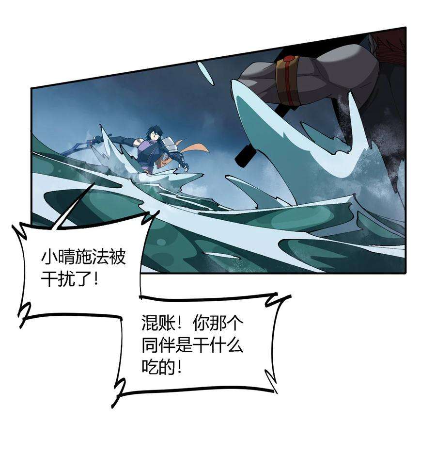 超神制卡师111 你做了什么？！