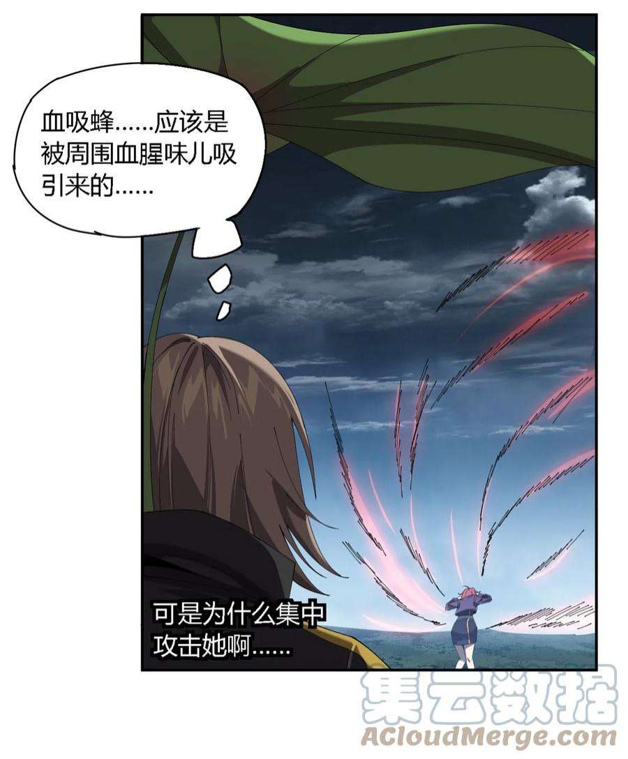 超神制卡师111 你做了什么？！