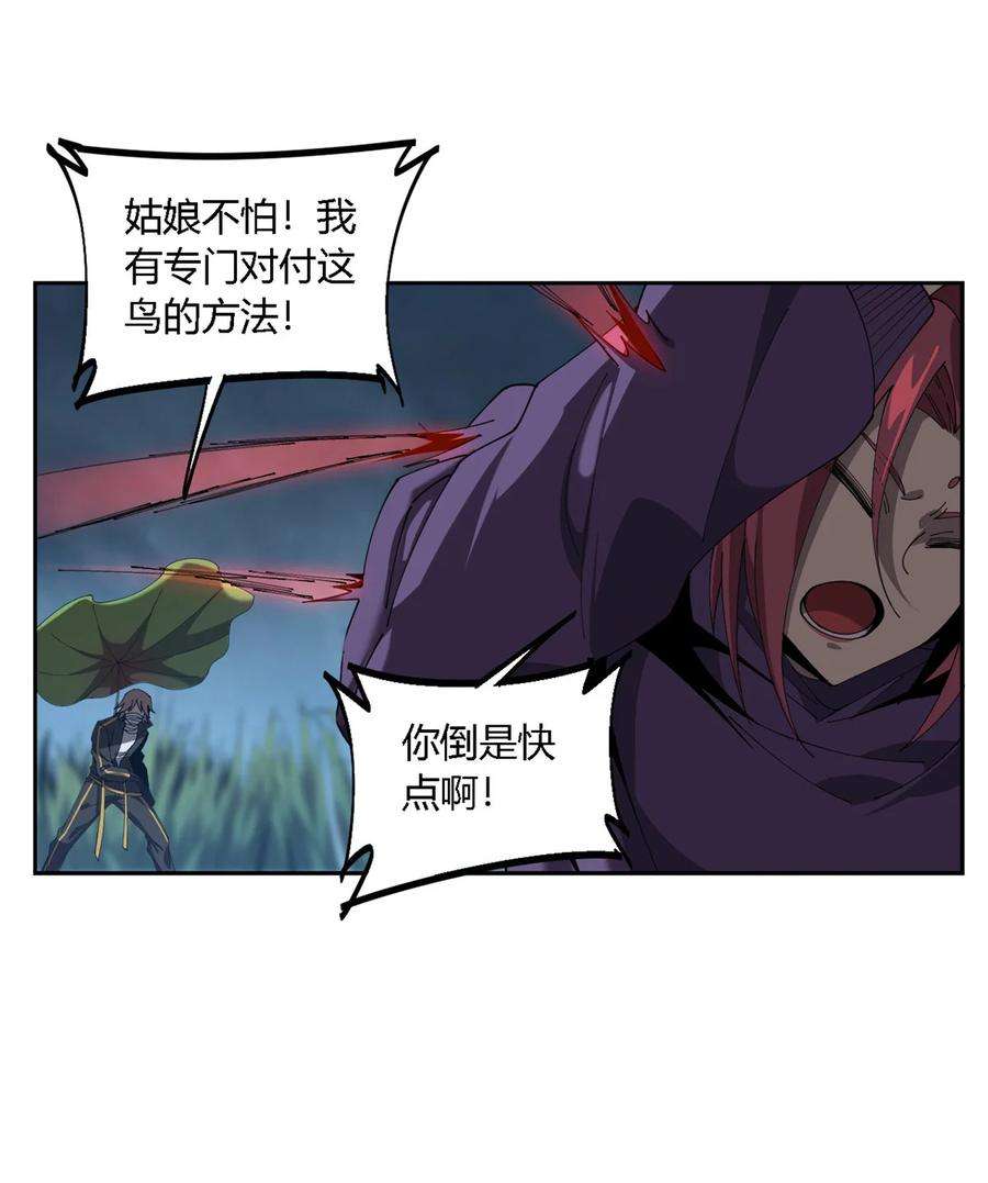 超神制卡师111 你做了什么？！