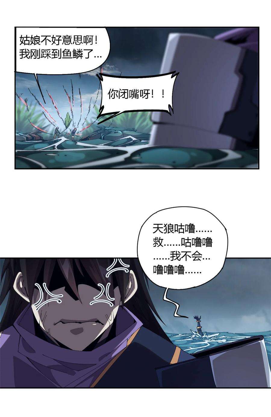 超神制卡师111 你做了什么？！
