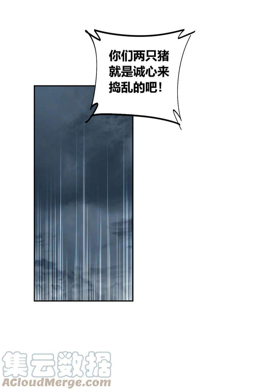超神制卡师111 你做了什么？！