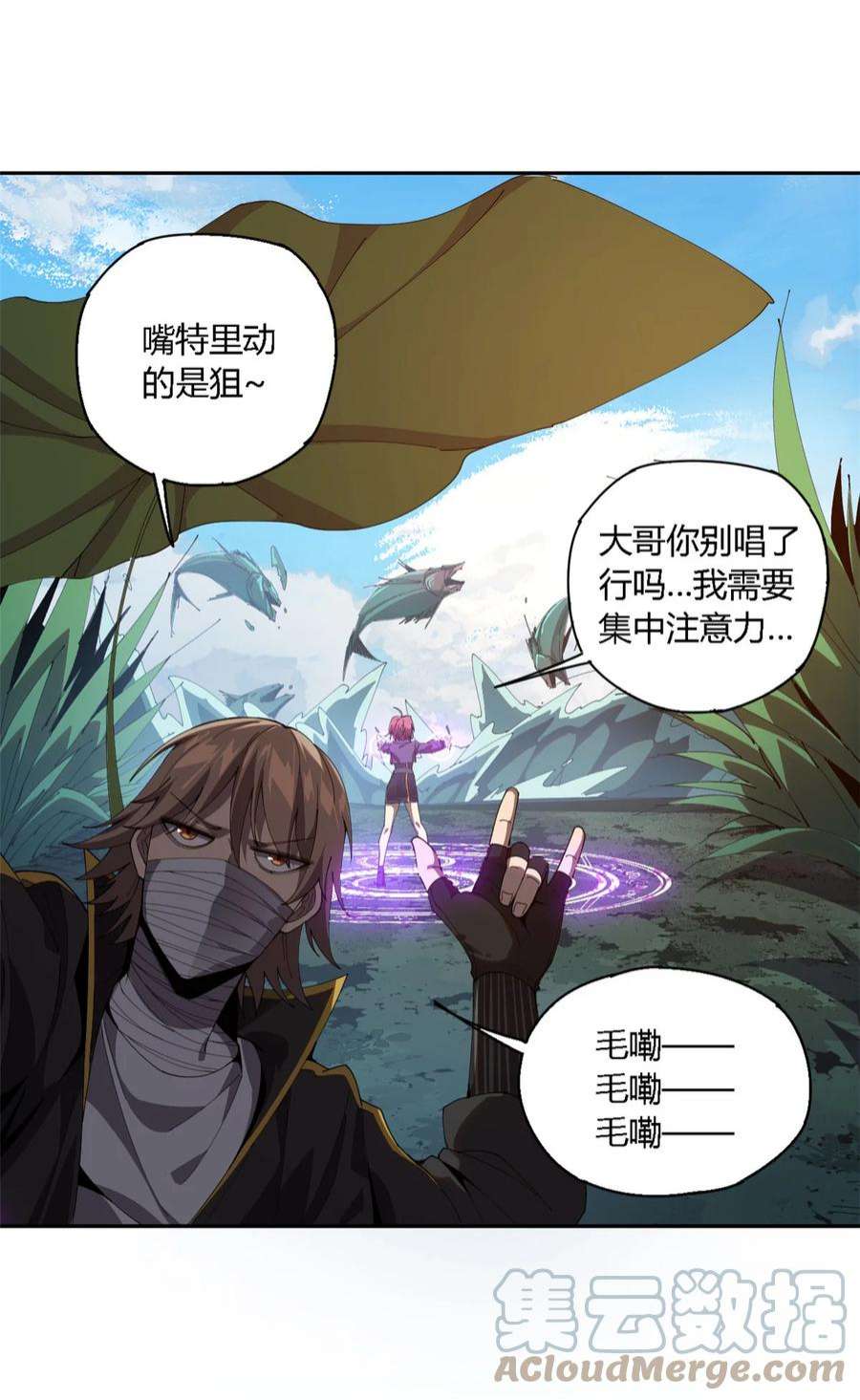 超神制卡师111 你做了什么？！