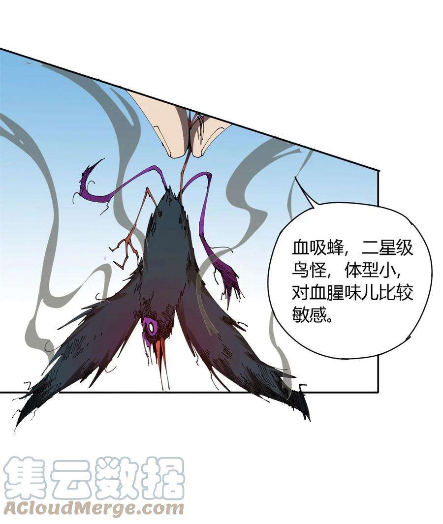 超神制卡师111 你做了什么？！