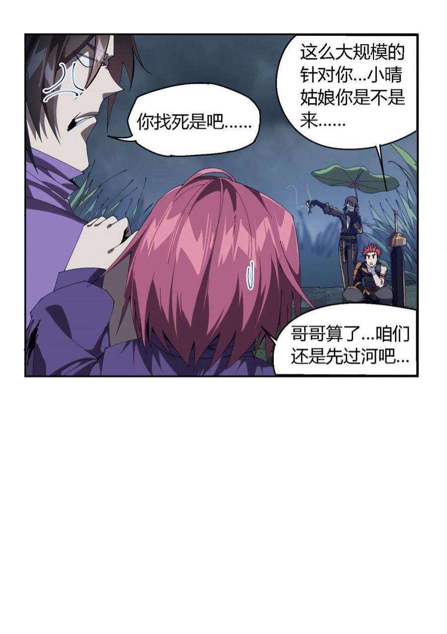 超神制卡师111 你做了什么？！