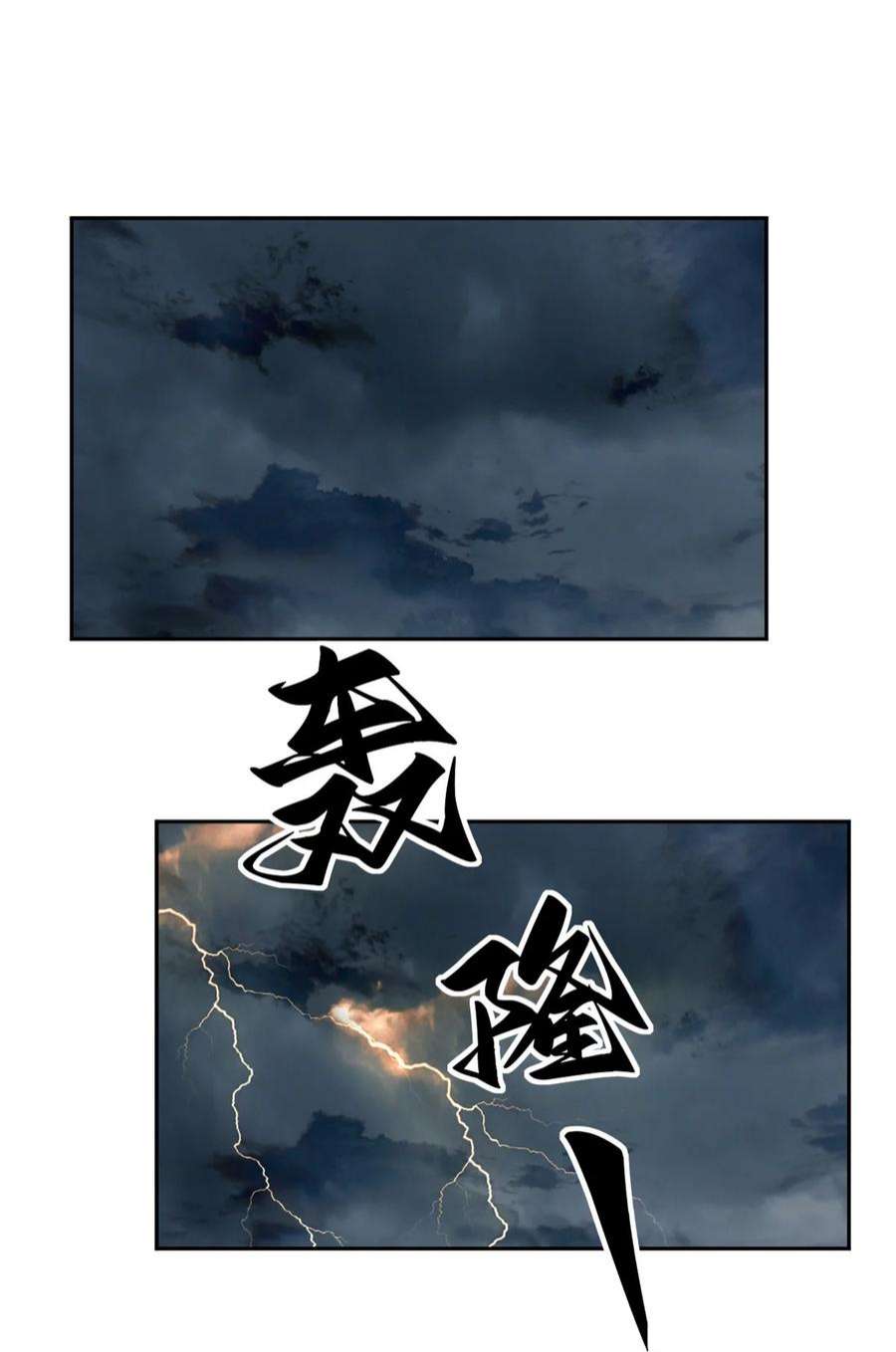 超神制卡师111 你做了什么？！