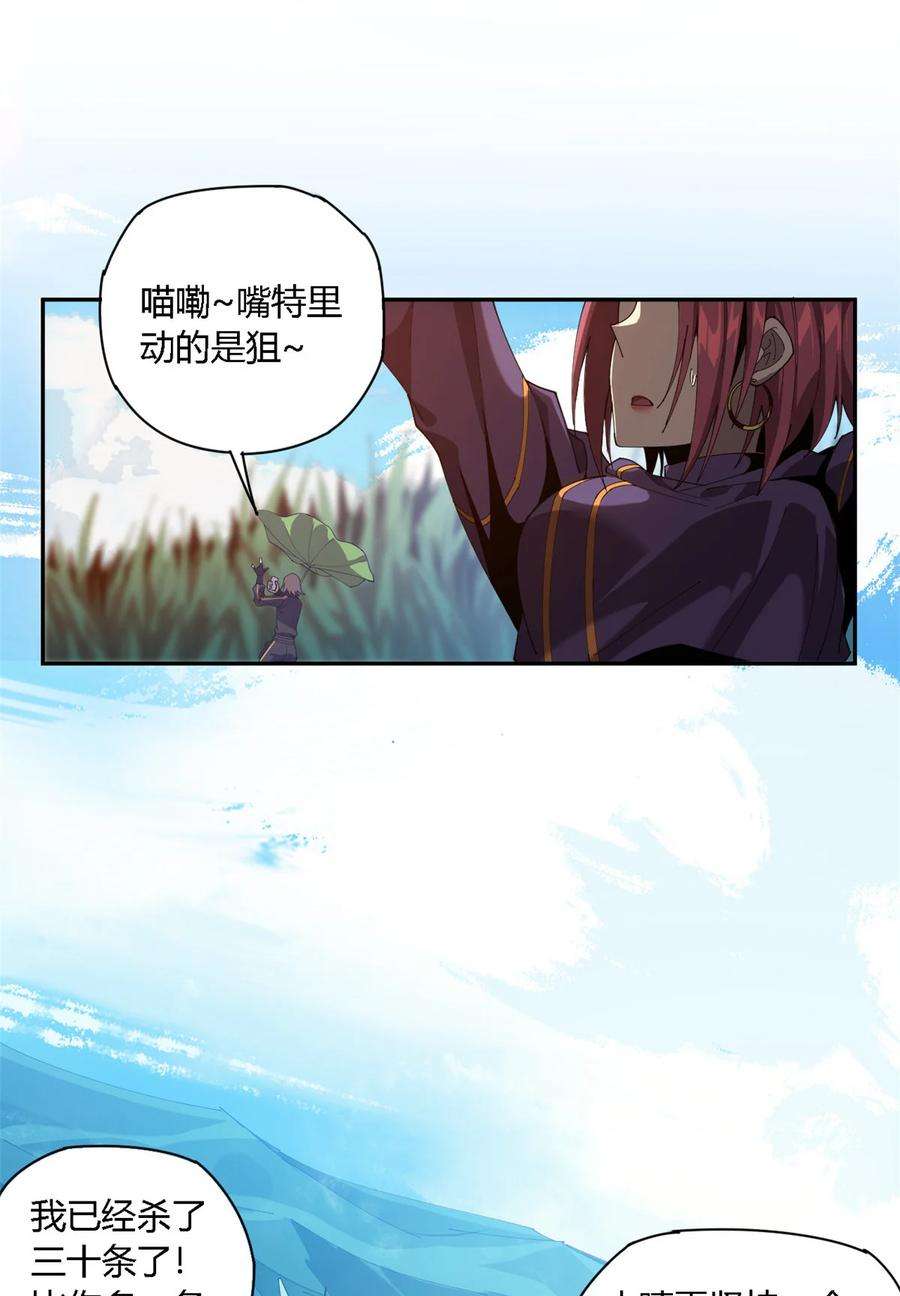 超神制卡师111 你做了什么？！