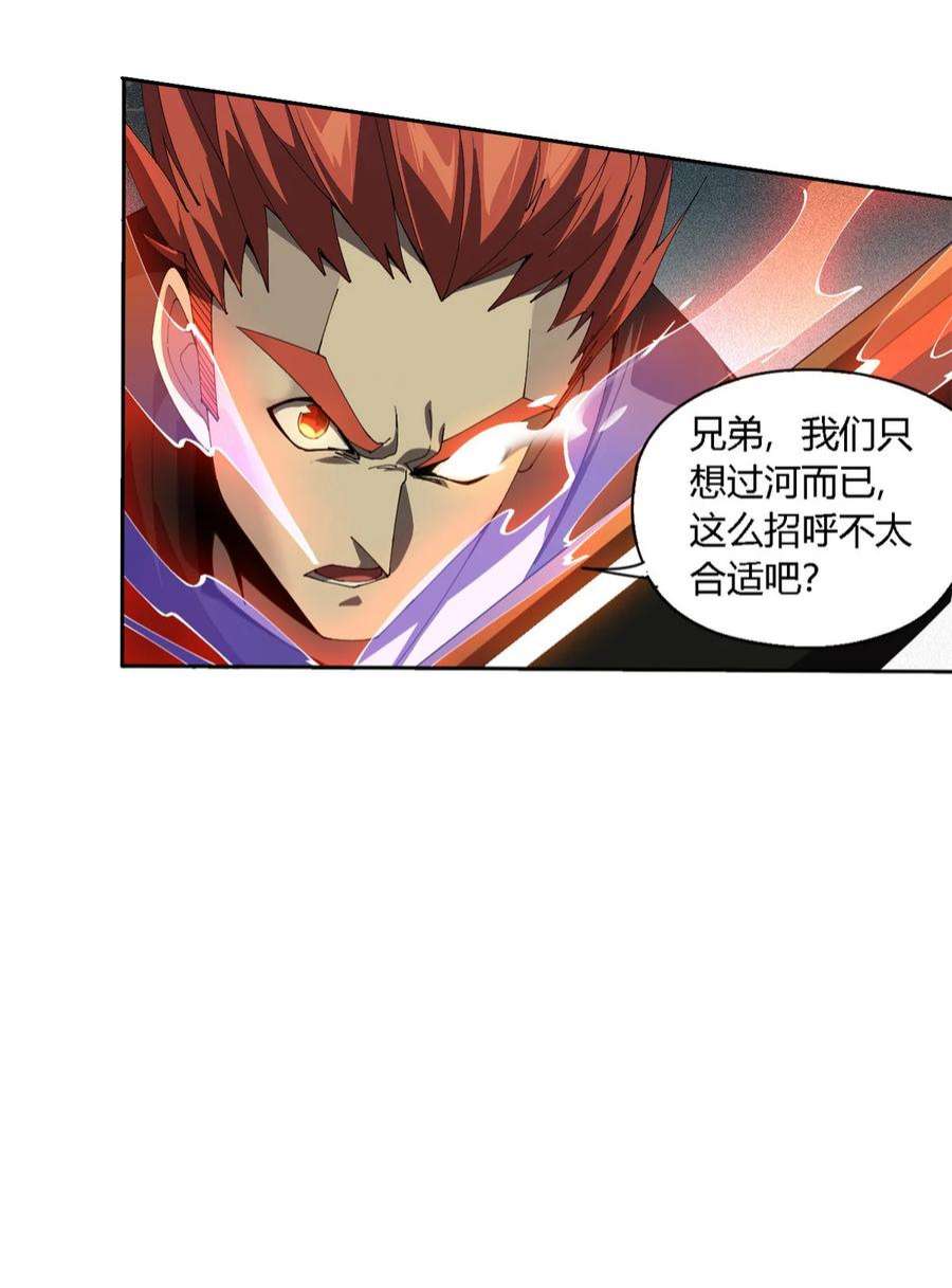超神制卡师111 你做了什么？！
