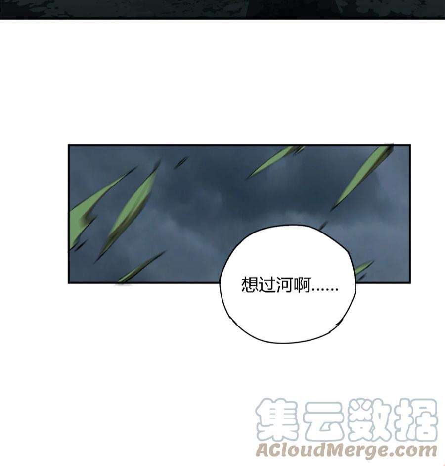超神制卡师111 你做了什么？！
