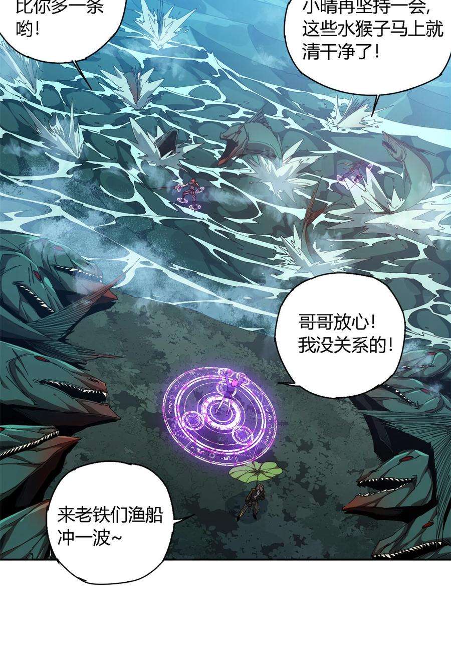 超神制卡师111 你做了什么？！