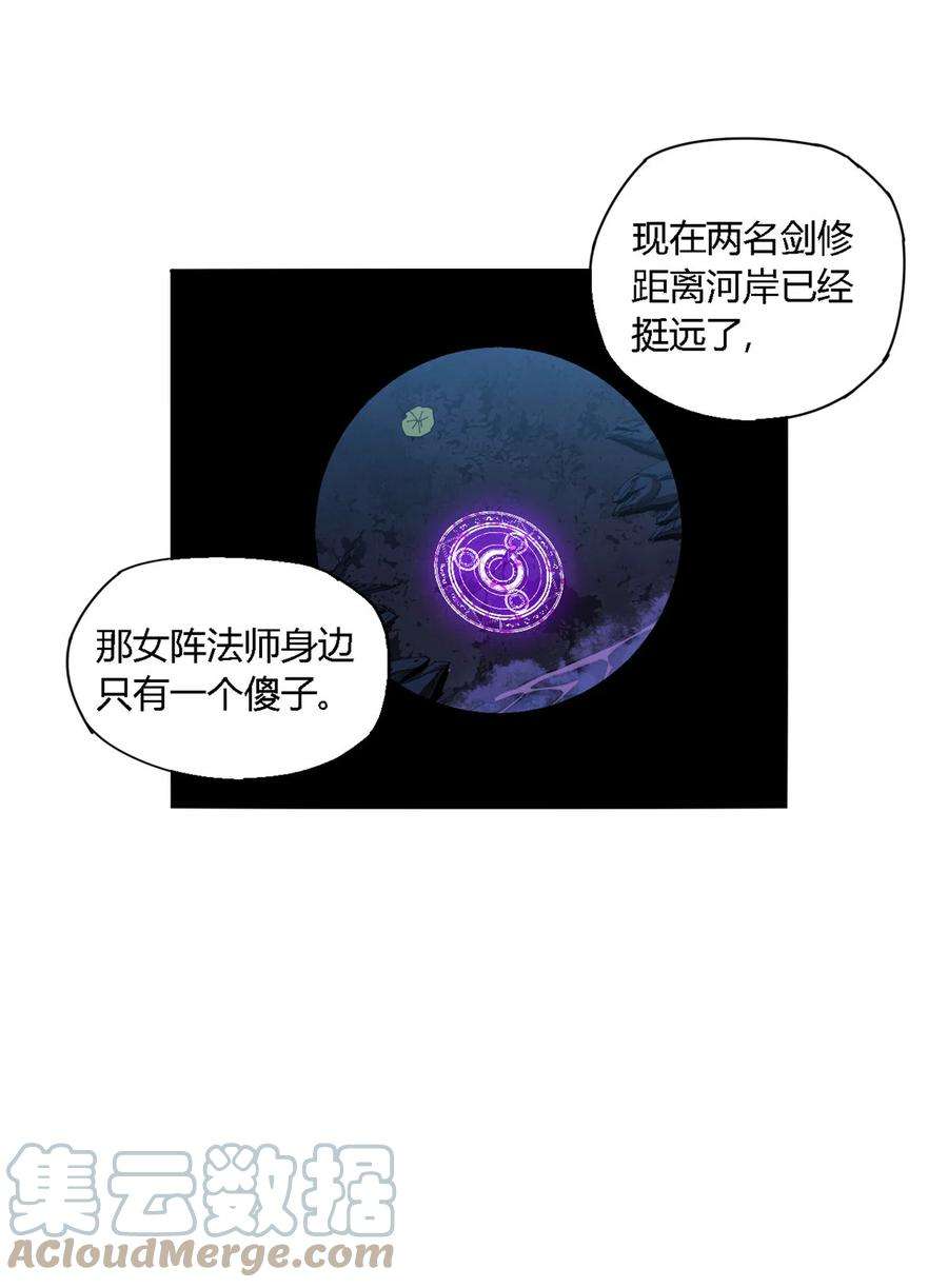 超神制卡师111 你做了什么？！