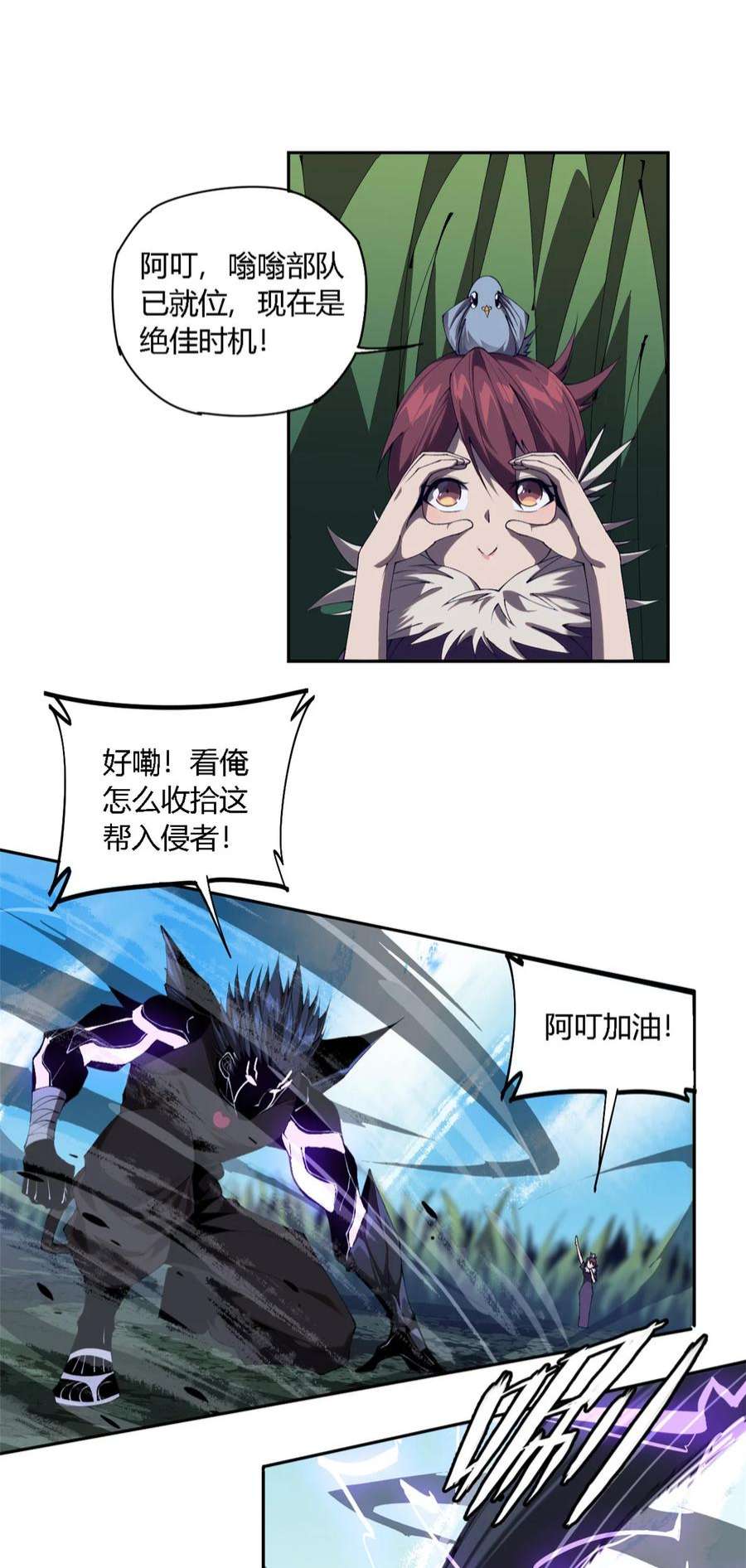 超神制卡师111 你做了什么？！