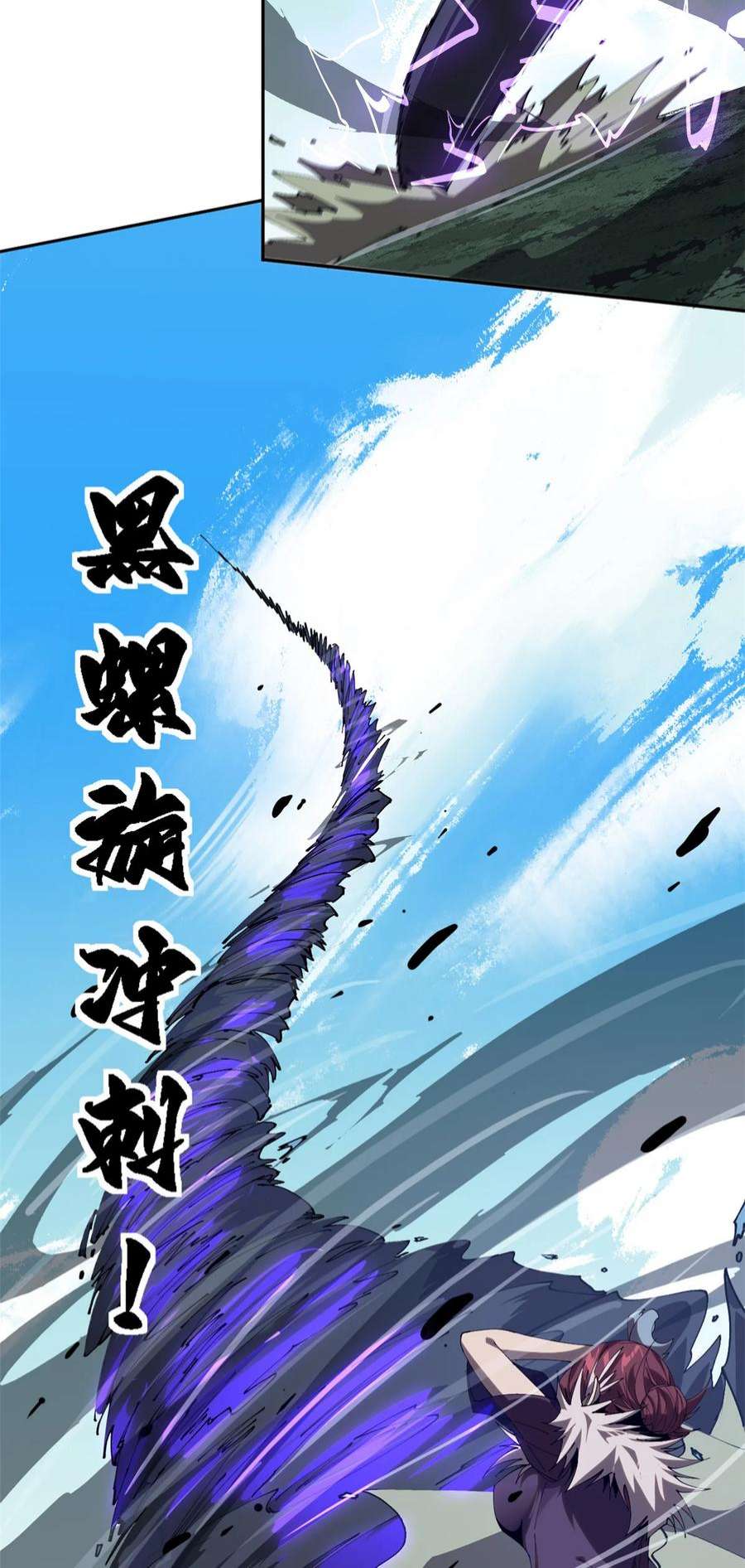 超神制卡师111 你做了什么？！